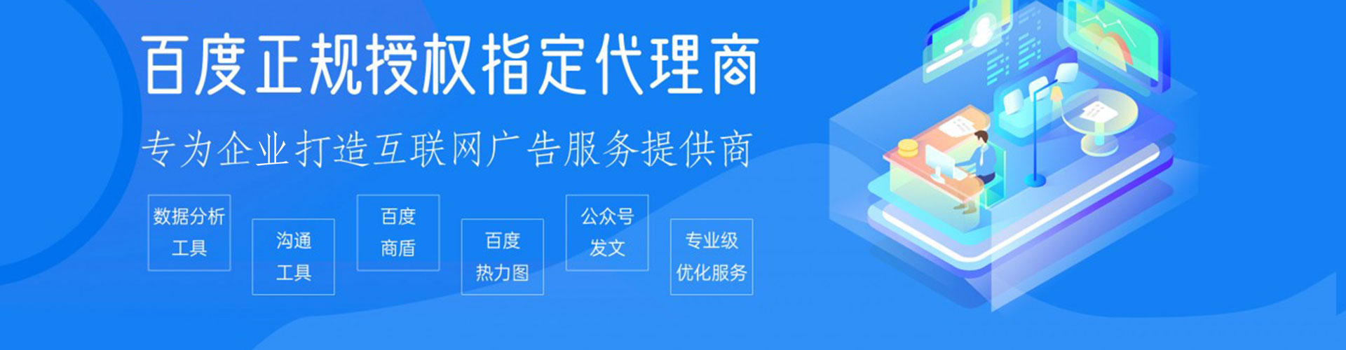 乌什百度推广返点