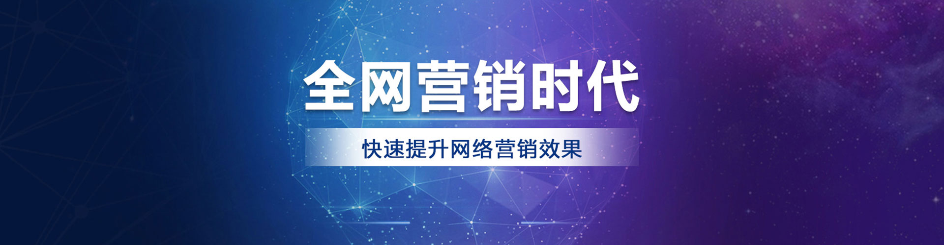乌什百度平台推广