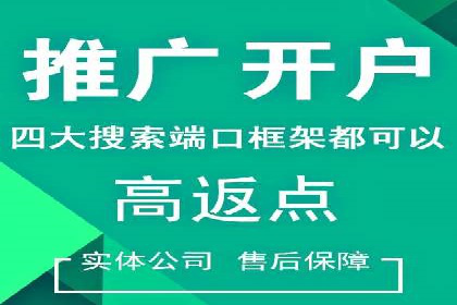 百度推广费用案例分享：如何用最少的钱获得最大的效果