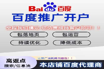 推广开户费用与用户增长案例分析