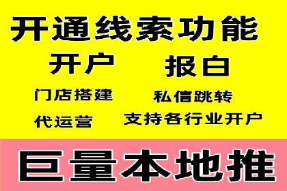 百度SEO推广公司案例剖析：助力企业提升排名